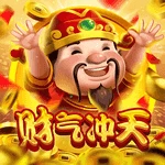 财气冲天