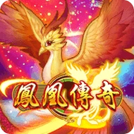 凤凰传奇