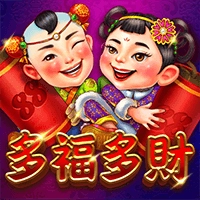 多福多财