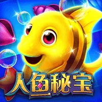 人鱼秘宝