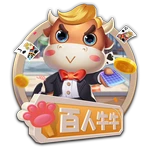 百人牛牛