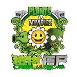 植物大战僵尸