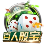 百人骰宝
