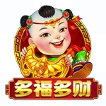 多福多财