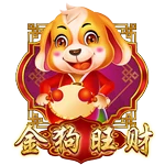 金狗旺财