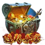 连环夺宝