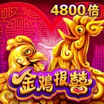 金鸡报囍