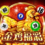 金鸡福彩