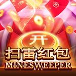 扫雷红包