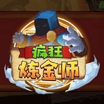 疯狂炼金师