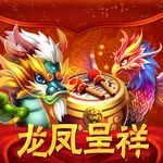 龙凤呈祥