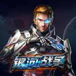 银河战争