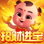 招财进宝