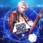 摇滚之夜