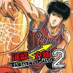 灌篮大师2