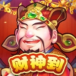 财神到