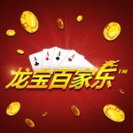 龙宝百家乐