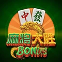 麻将大胜 Bonus