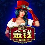 奇幻无比金钱取款机