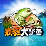 疯狂大鲈鱼
