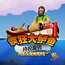 疯狂大鲈鱼持控旋转