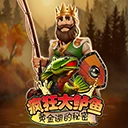 疯狂大鲈鱼黄金湖的秘密