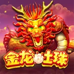金龙吐珠