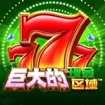 巨大的现金区域