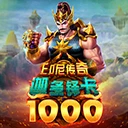 印尼传奇迦多铎卡 1000