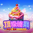 顶级糖果Powernudge