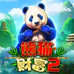 熊猫财富2