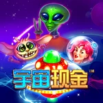 宇宙现金
