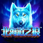 北海道之狼