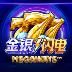 金银闪电Megaways