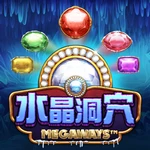 水晶洞穴Megaways