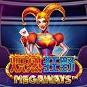 炽热狂野 Megaways