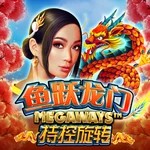 鱼跃龙门 Megaways 持控旋转