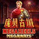庞贝古城 Megareels Megaways