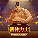 相扑力士 Megaways