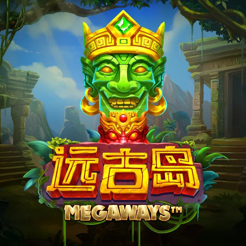 远古岛Megaways™