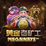 黄金老矿工Megaways