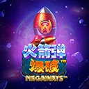 火箭弹爆破 Megaways